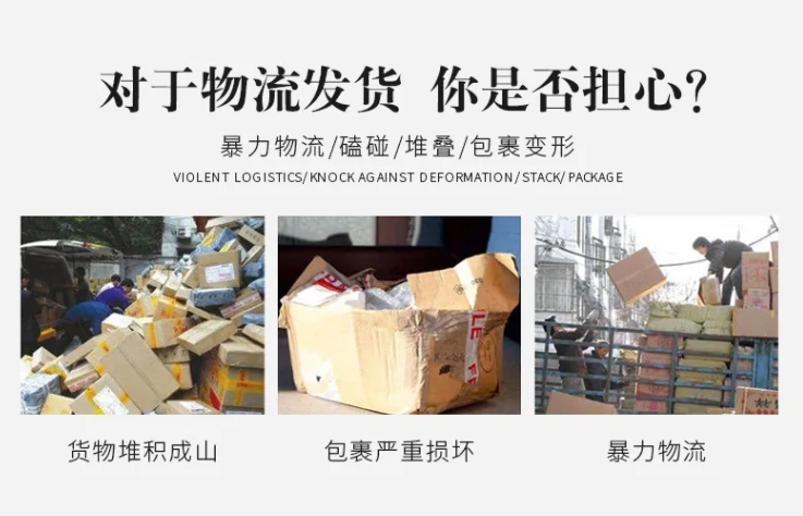 医疗器械运输包装蜂窝纸箱